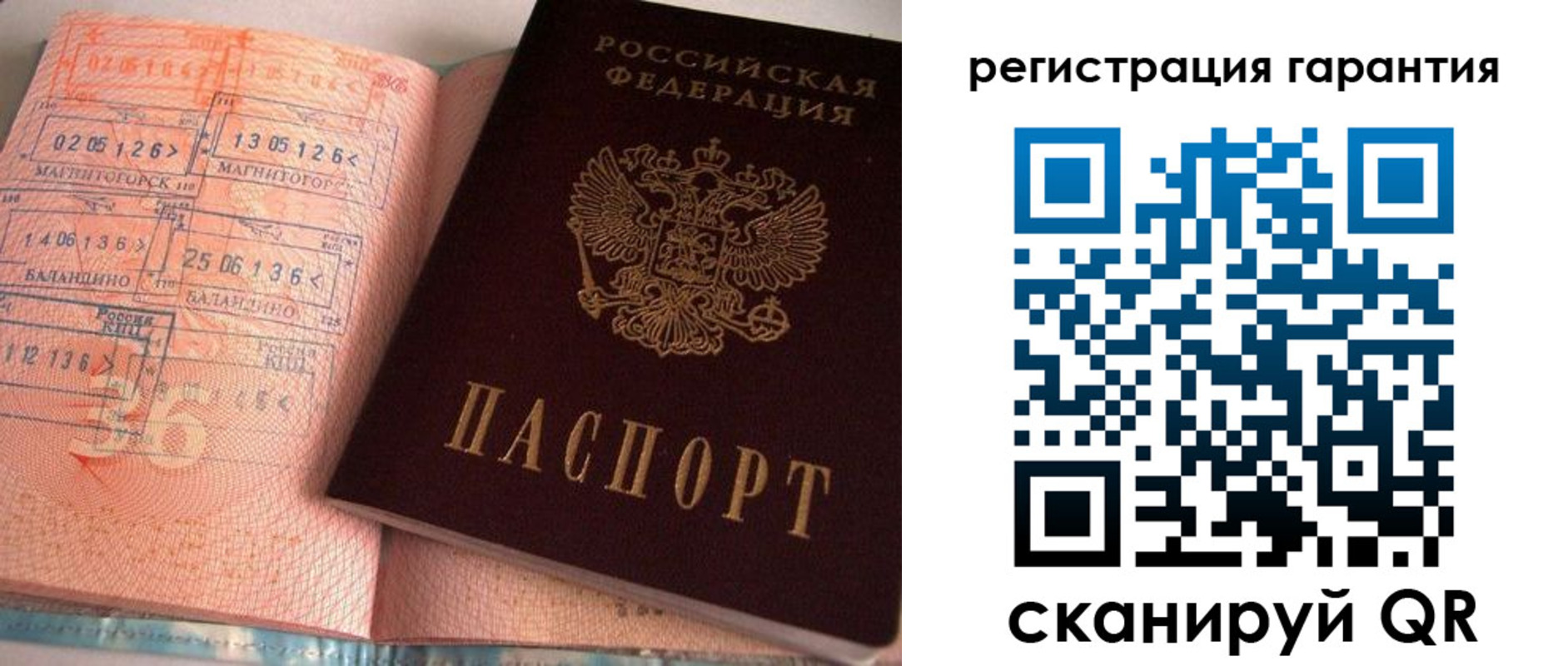 форма 3 в Димитровграде