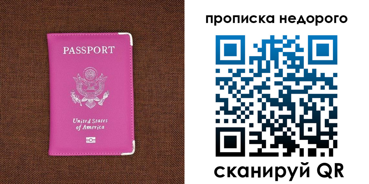 форма 3 в Димитровграде