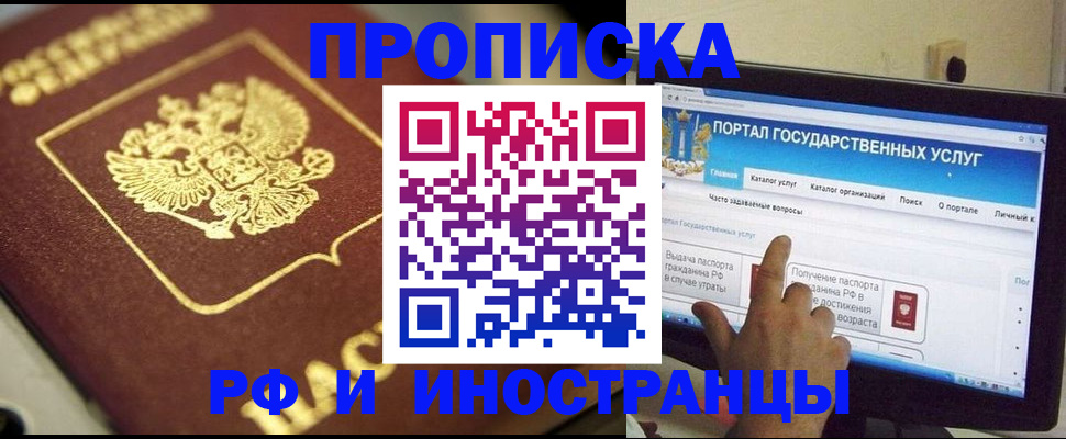 регистрация для школы в Димитровграде